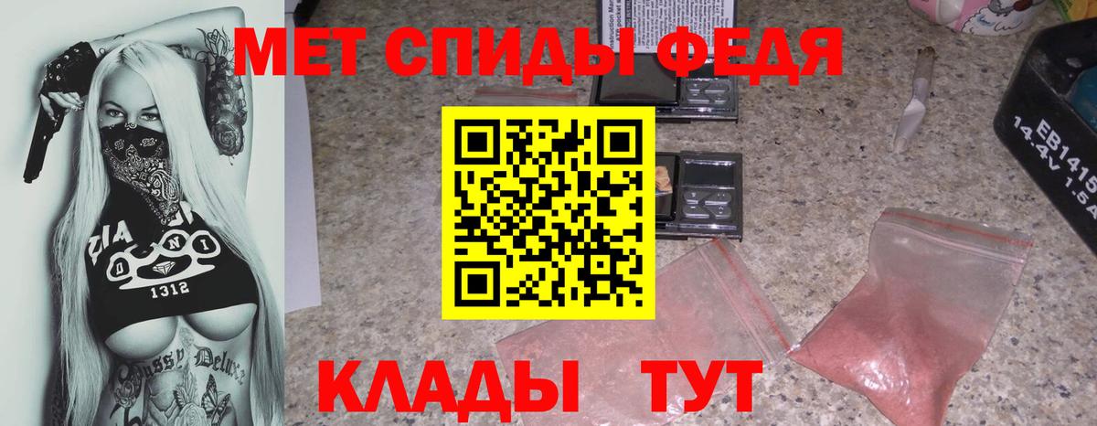 АМФ  АМФ Розовый  Вход с VPN  Горячий Ключ  АМФЕТАМИН 