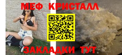 таблы Лесосибирск