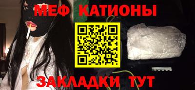 таблы Лесосибирск