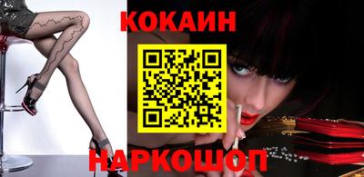 дживик Ливны