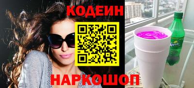 дживик Ливны