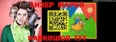 дживик Ливны
