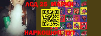 дживик Ликино-Дулёво