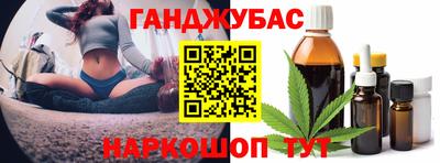 таблы Лесосибирск