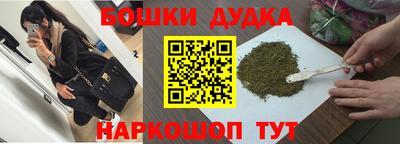 дживик Ликино-Дулёво
