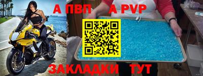таблы Лесосибирск