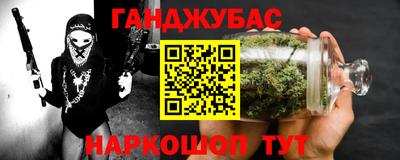 таблы Лесосибирск