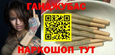 дживик Ливны