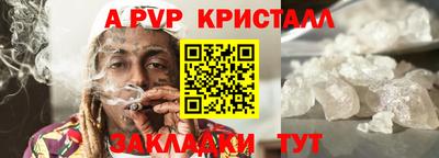 дживик Ливны