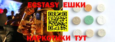 таблы Лесосибирск
