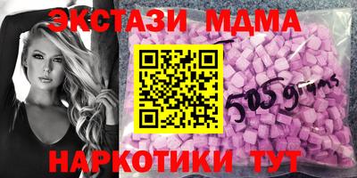 таблы Лесосибирск