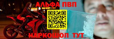 таблы Лесосибирск