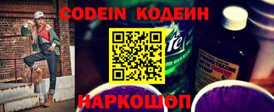 таблы Лесосибирск