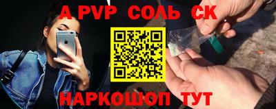 таблы Лесосибирск