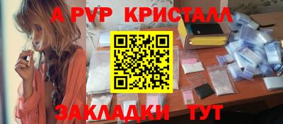 дживик Ливны