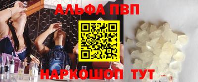 таблы Лесосибирск