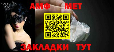 таблы Лесосибирск