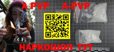 таблы Лесосибирск