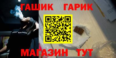 дживик Ливны