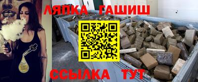 дживик Ливны