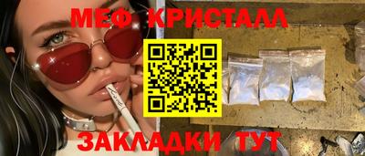 дживик Ливны