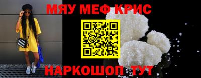 таблы Лесосибирск
