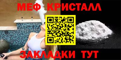дживик Ликино-Дулёво