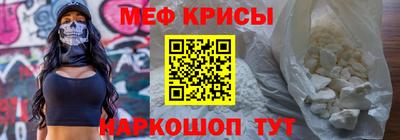 таблы Лесосибирск