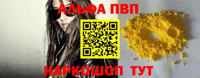 таблы Лесосибирск