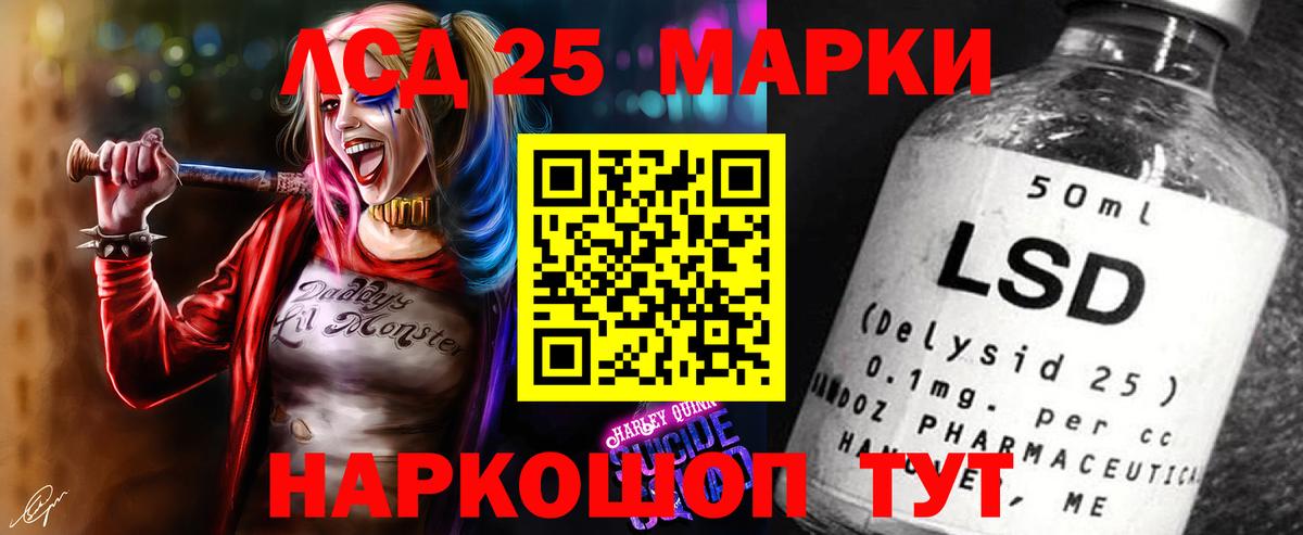 LSD-25 экстази кислота  Вход с VPN  Горячий Ключ  Лсд 25 экстази ecstasy 