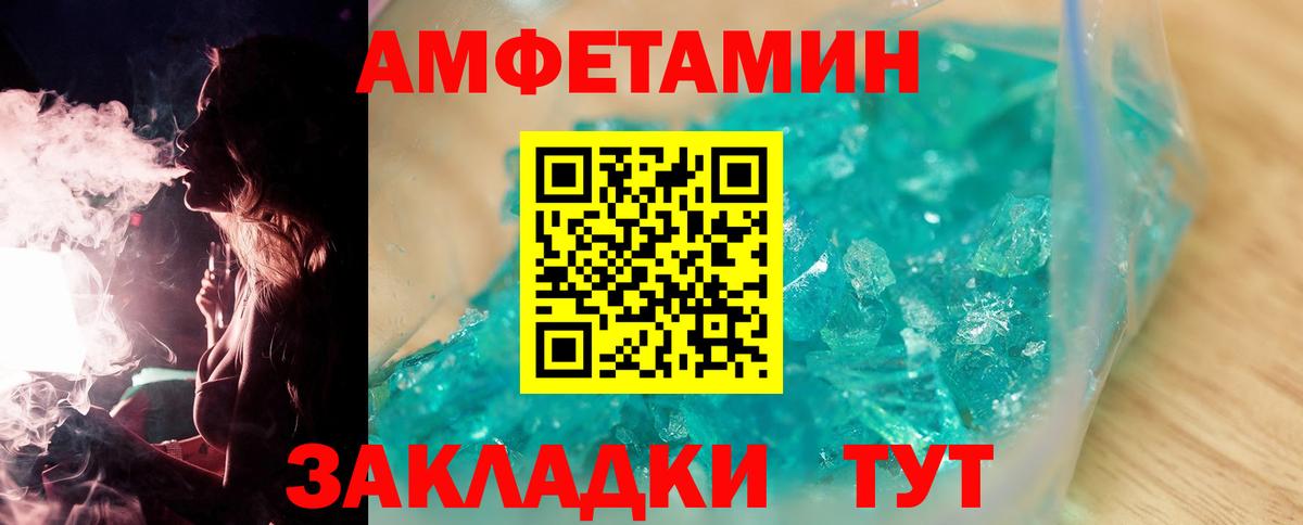 МЕТАМФЕТАМИН кристалл  Вход с VPN  МЕТАМФЕТАМИН кристалл  Метамфетамин  Горячий Ключ 