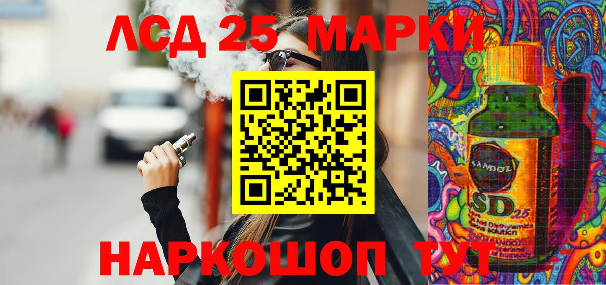 Марки 25I-NBOMe  Марки N-bome 1500мкг  Вход с VPN  Горячий Ключ 