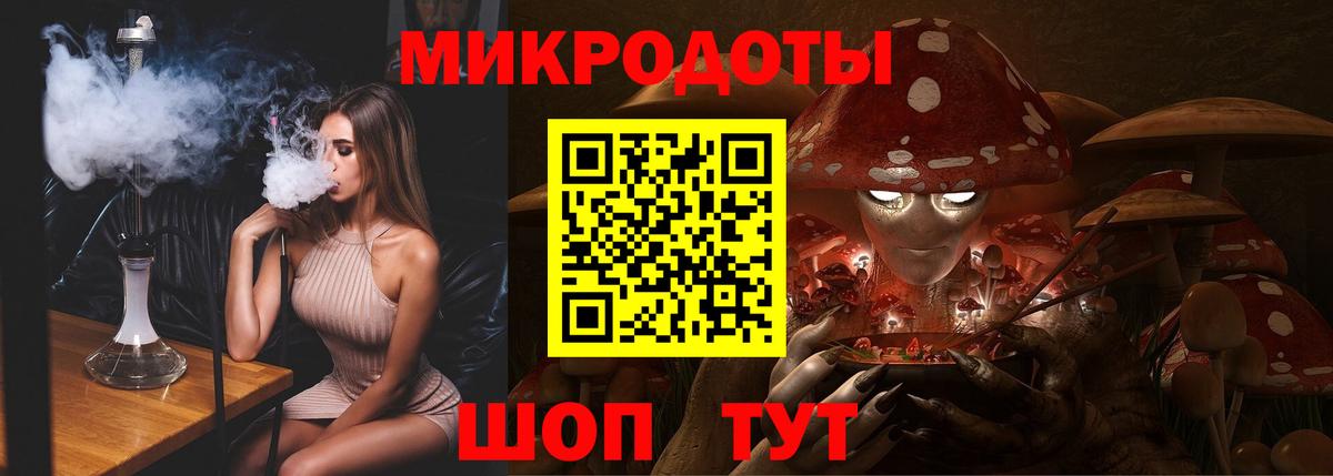 Галлюциногенные грибы Cubensis  Галлюциногенные грибы Cubensis  Горячий Ключ  Вход с VPN 