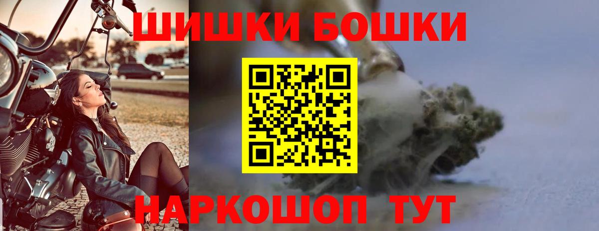 Горячий Ключ  Бошки марихуана MAZAR  Каннабис ГИДРОПОН  Бошки марихуана AK-47  Вход с VPN  Марихуана план 